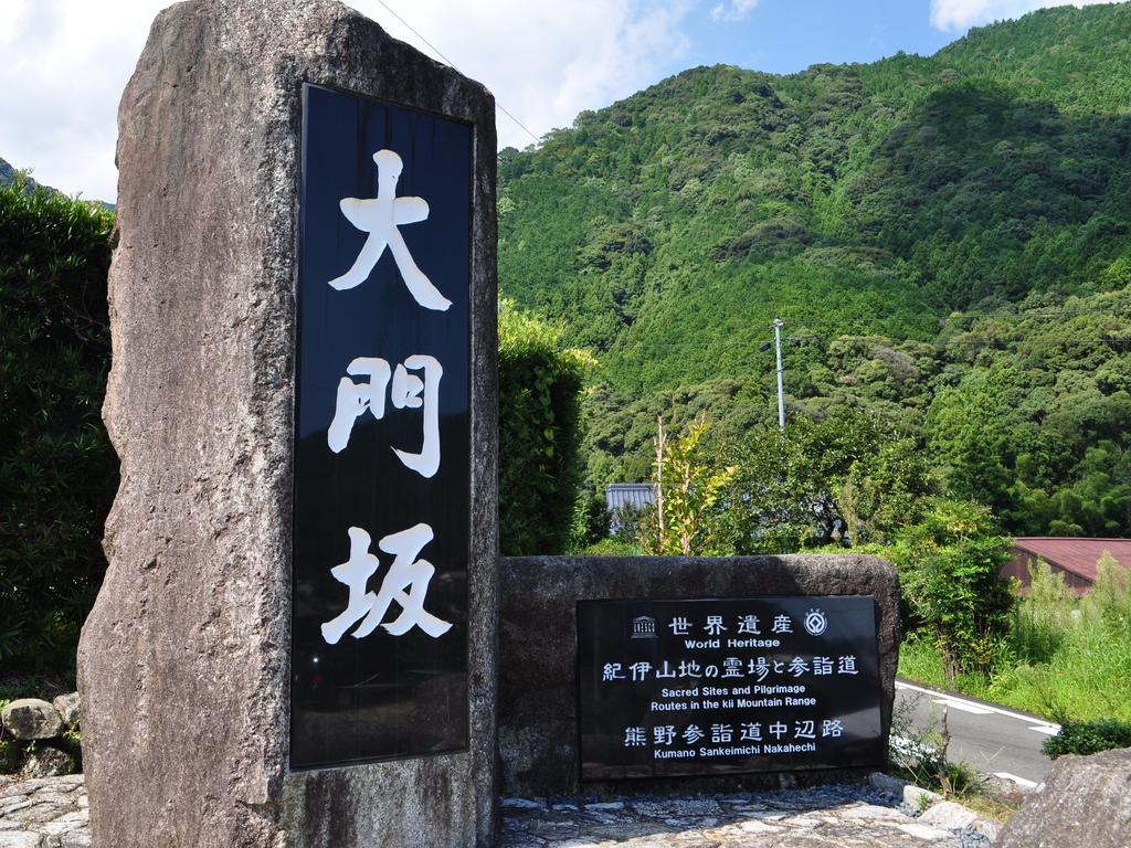 Hotel Katsuura Gyoen Nachikatsuura Exterior foto